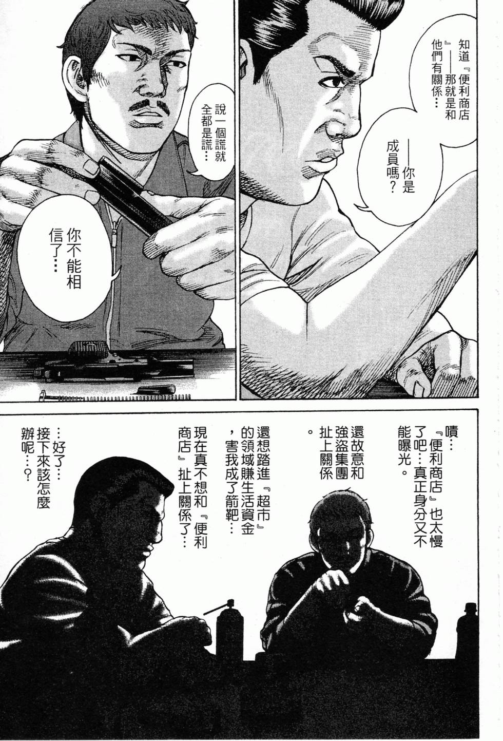 第144页