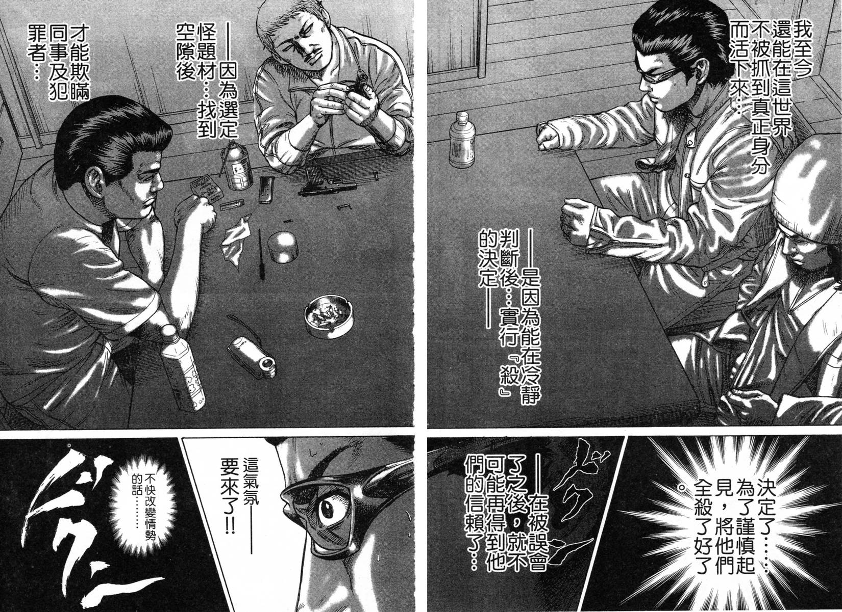 第145页