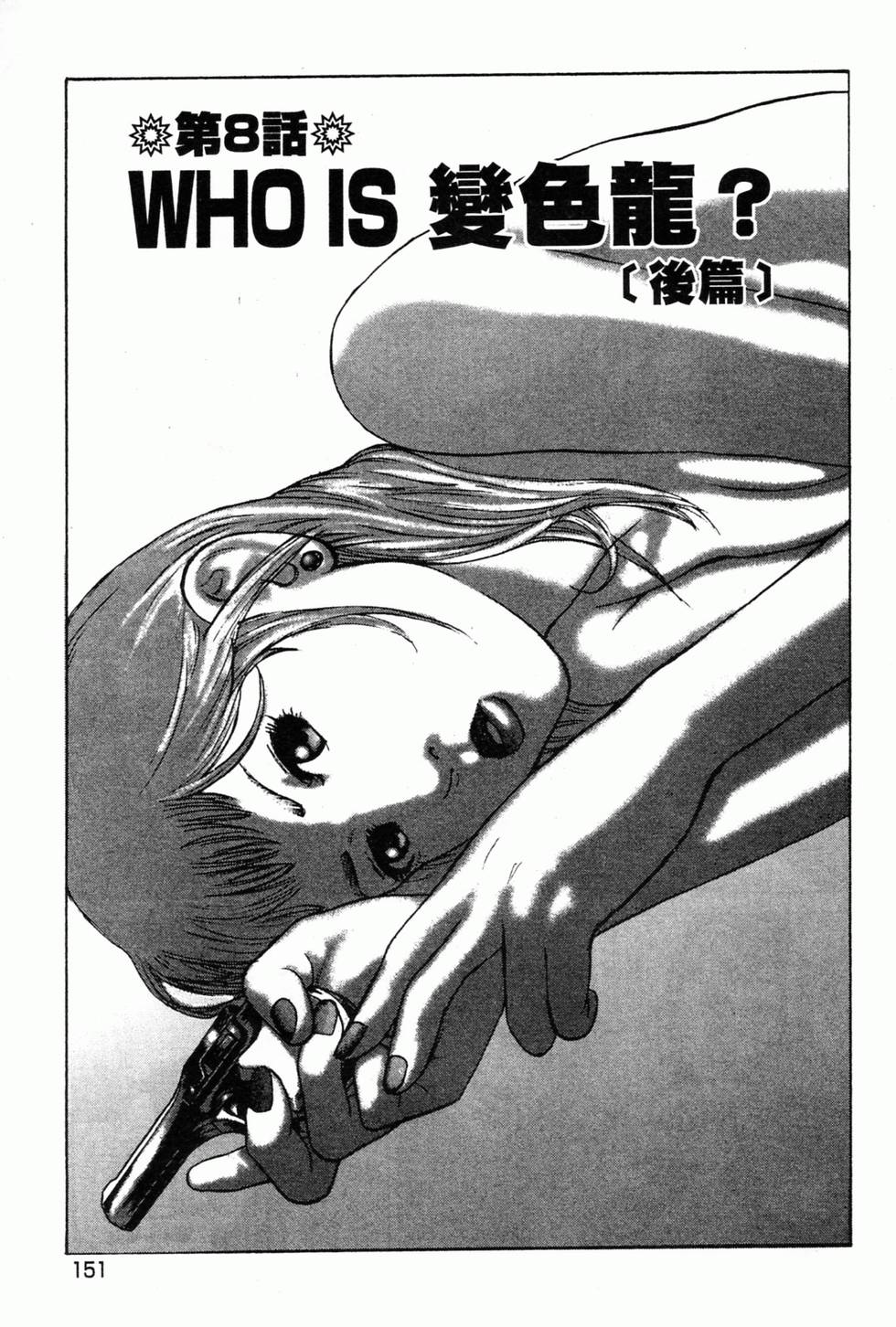 第147页