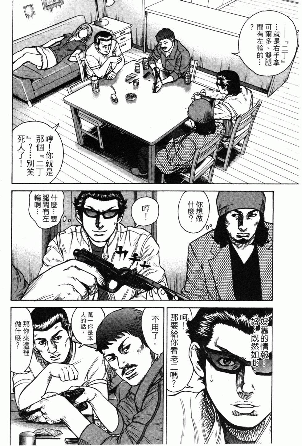 第148页