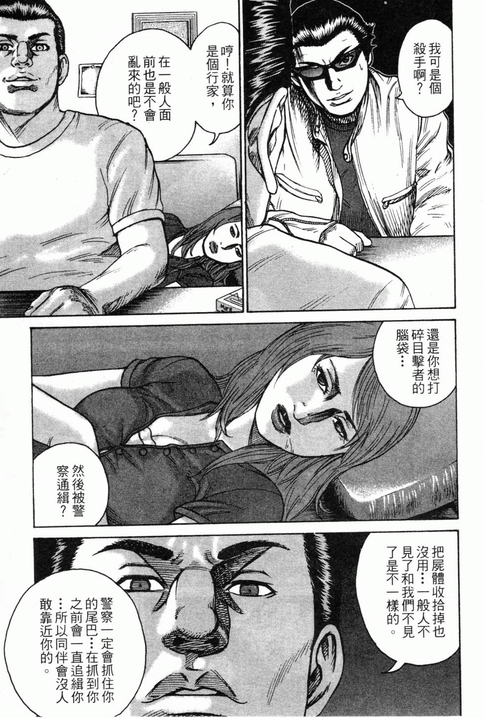 第149页