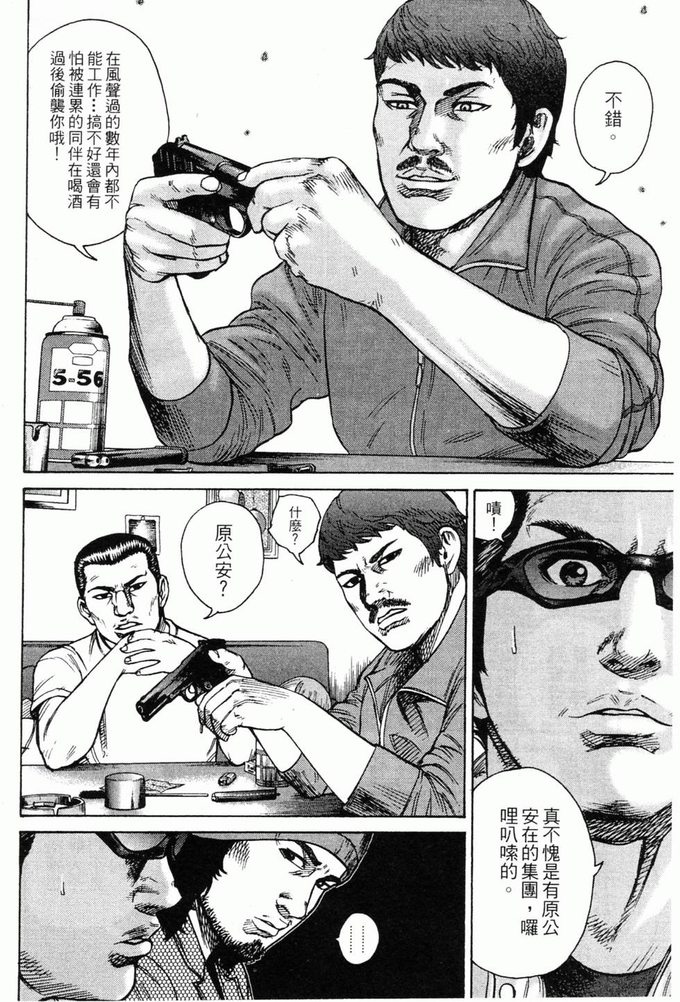 第150页