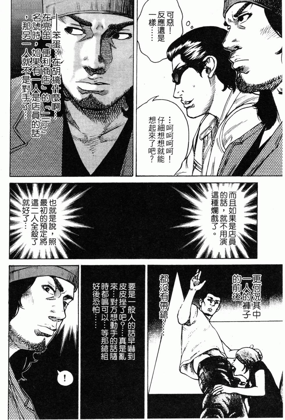 第152页