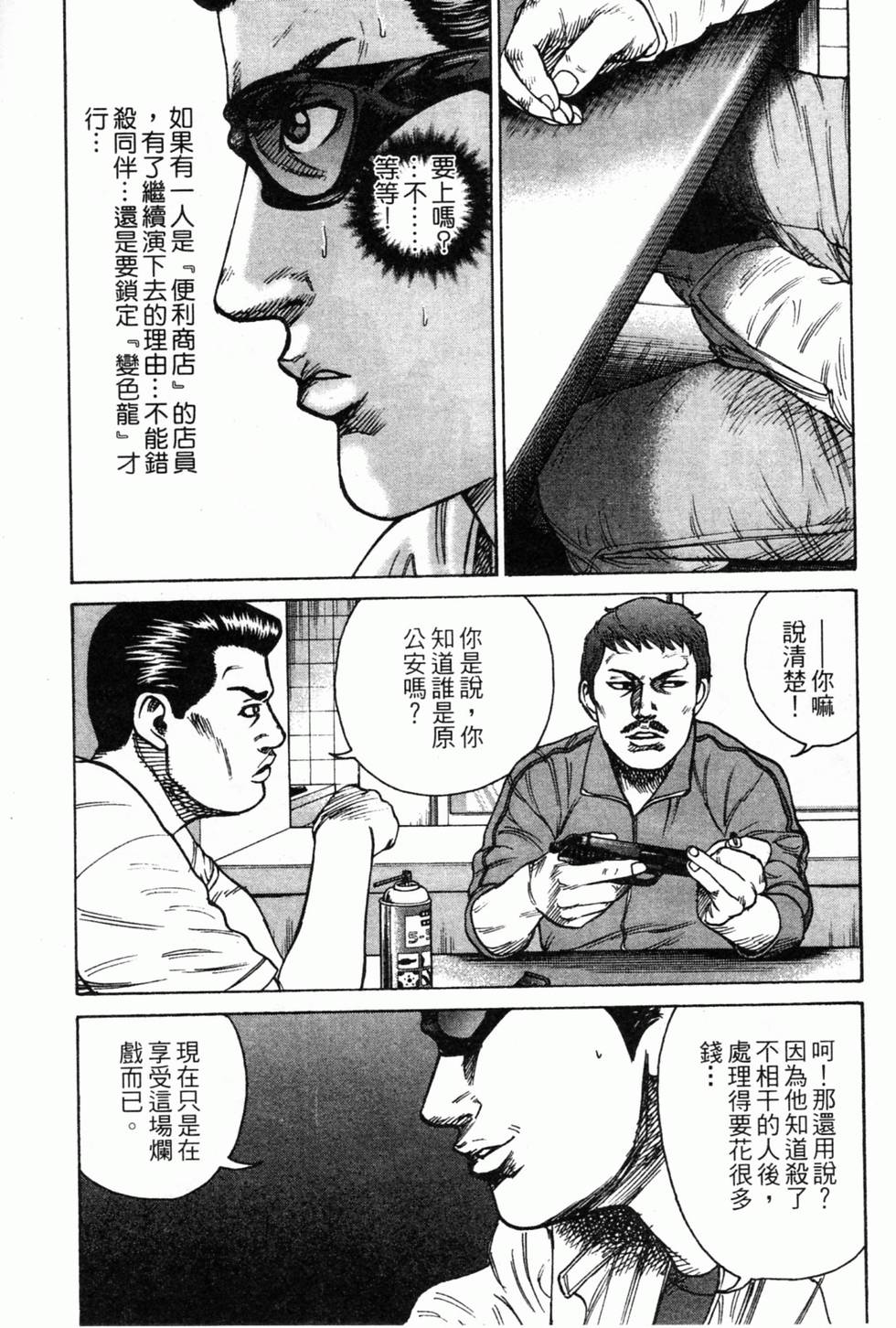 第153页