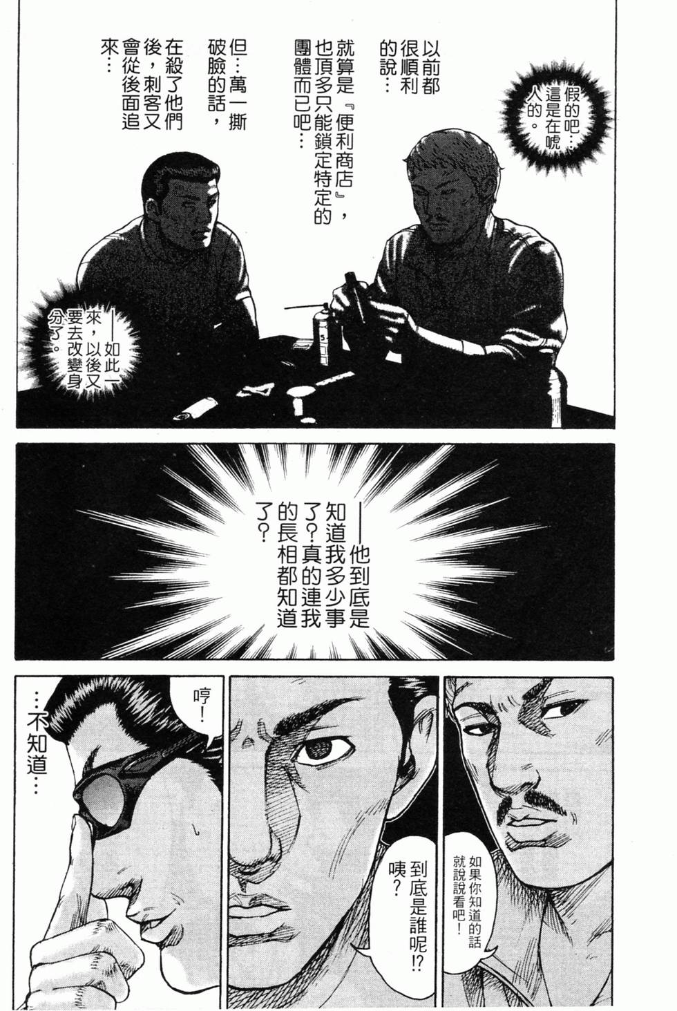 第154页
