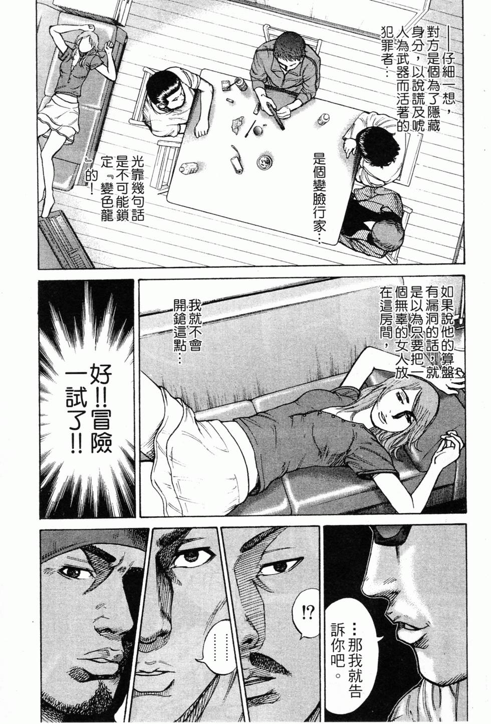 第155页