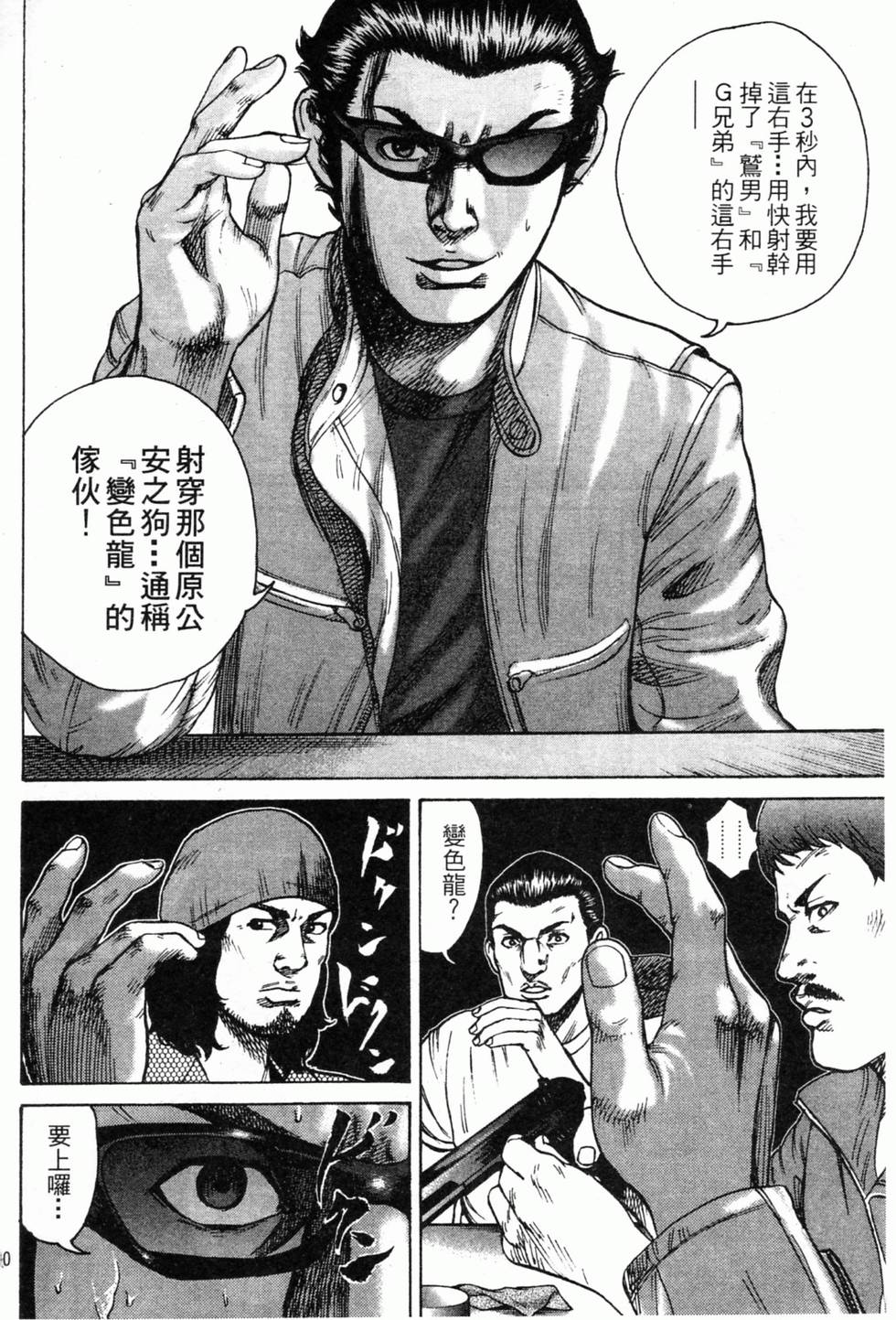第156页