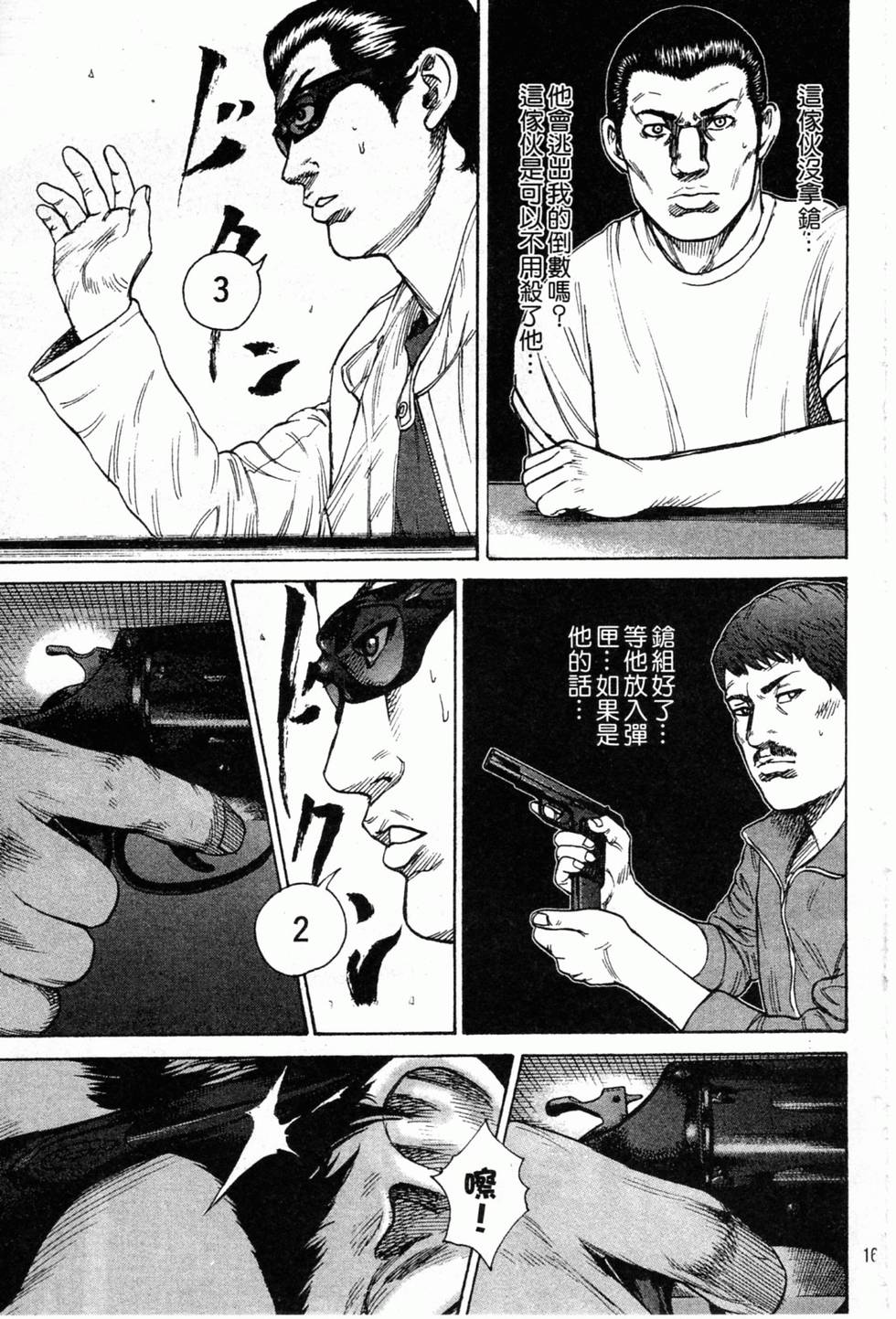 第157页