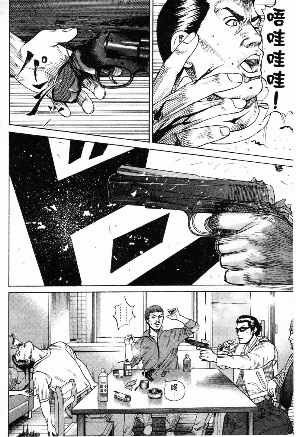 第159页
