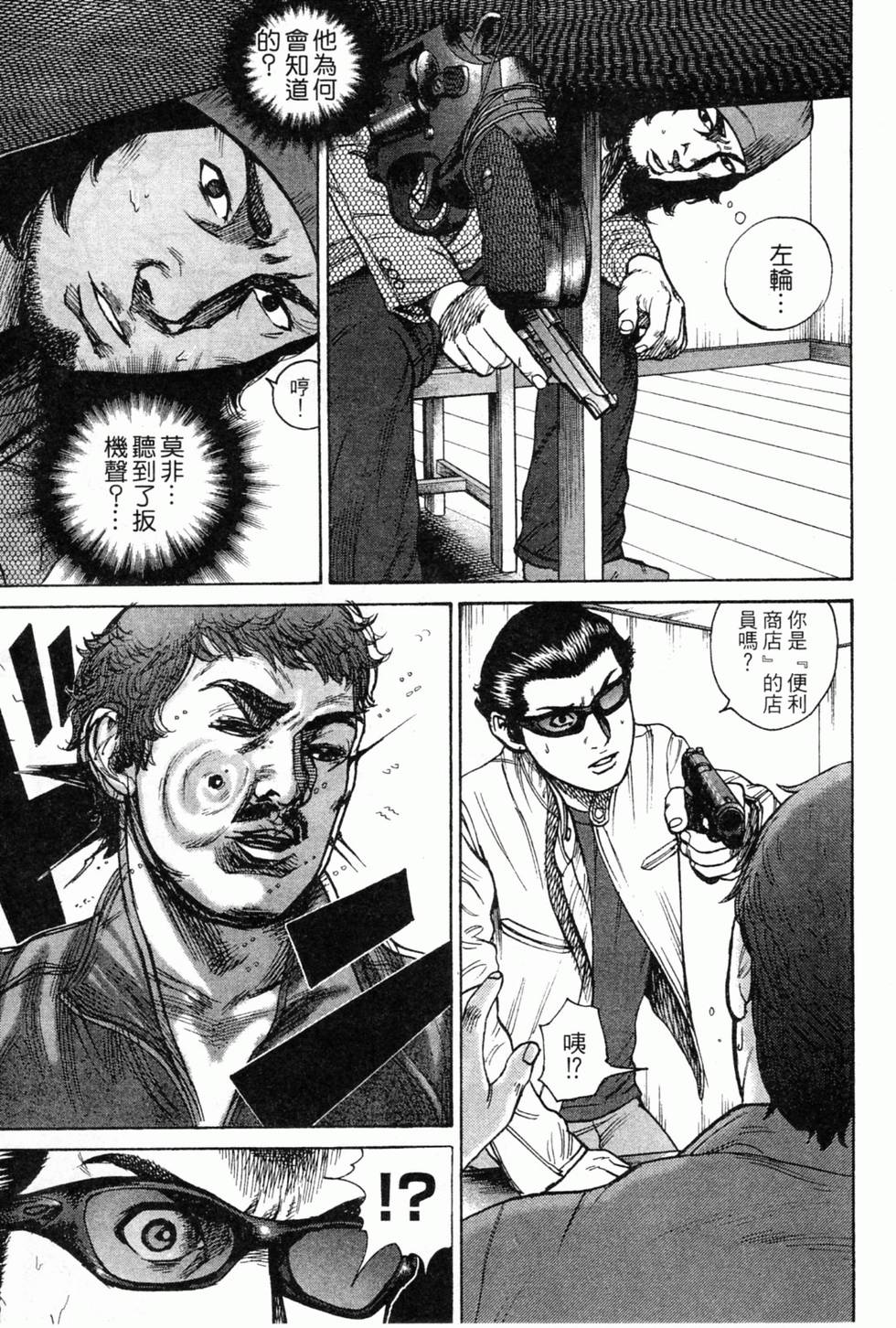 第160页