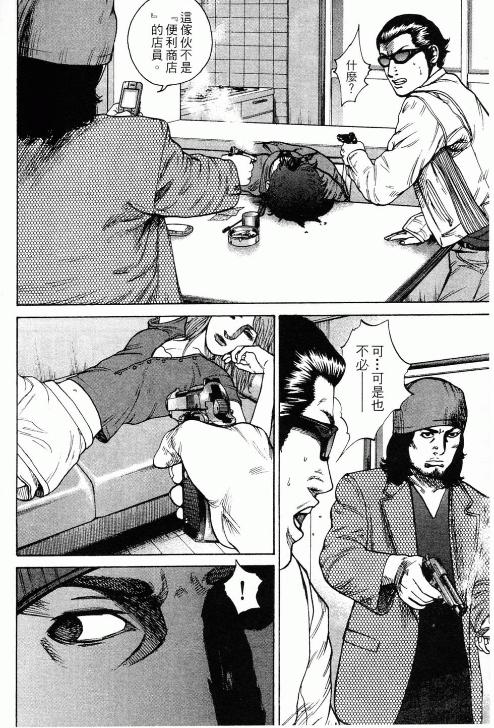第161页