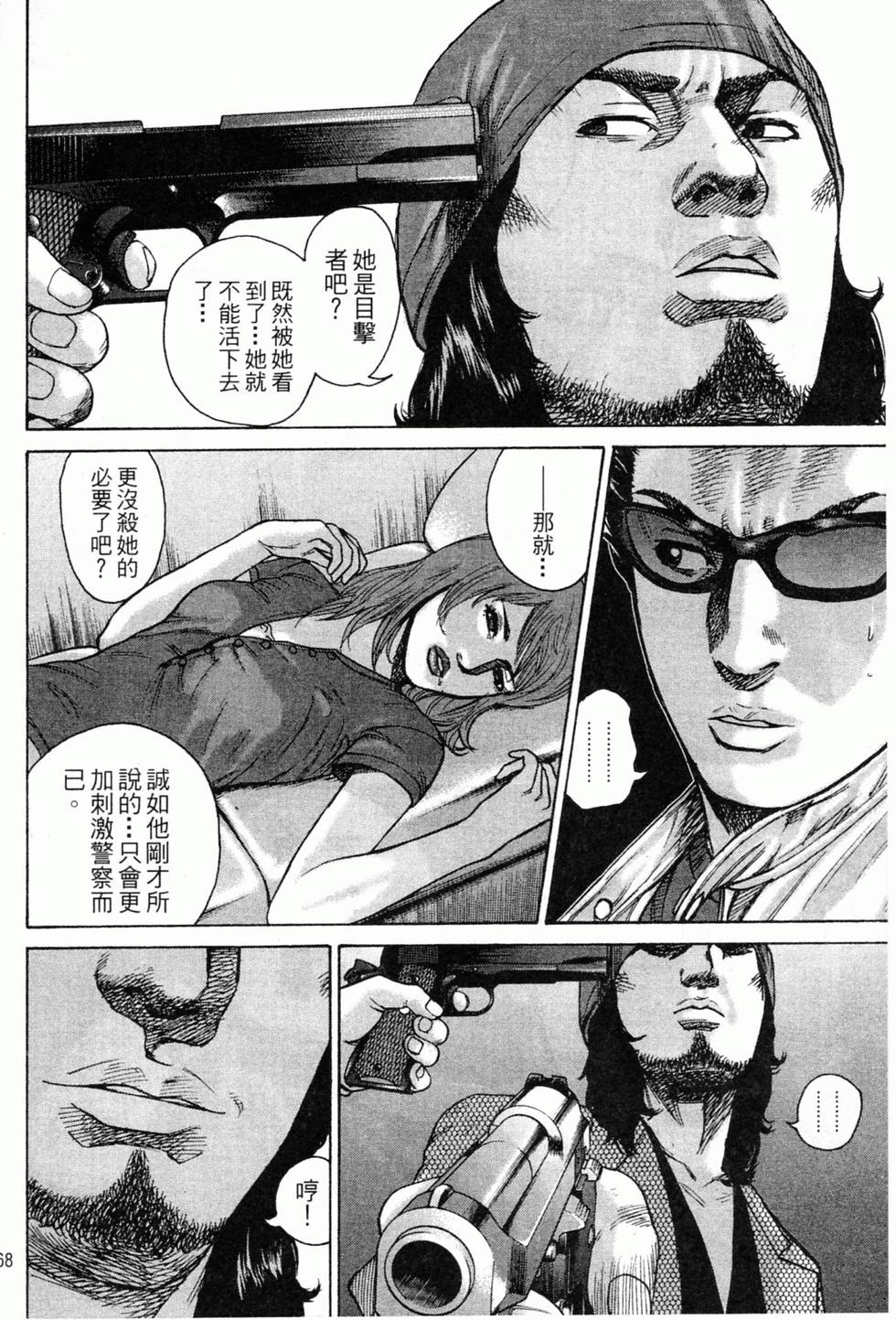 第163页