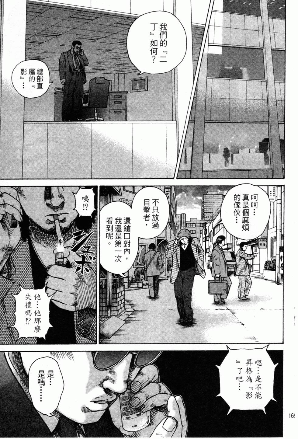 第164页