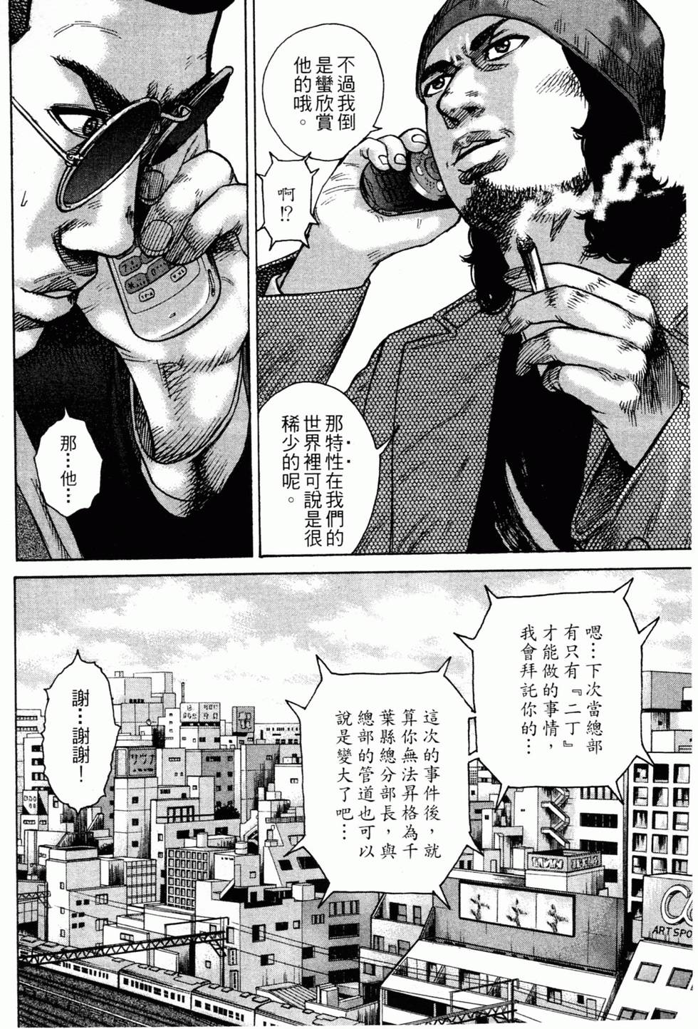 第165页