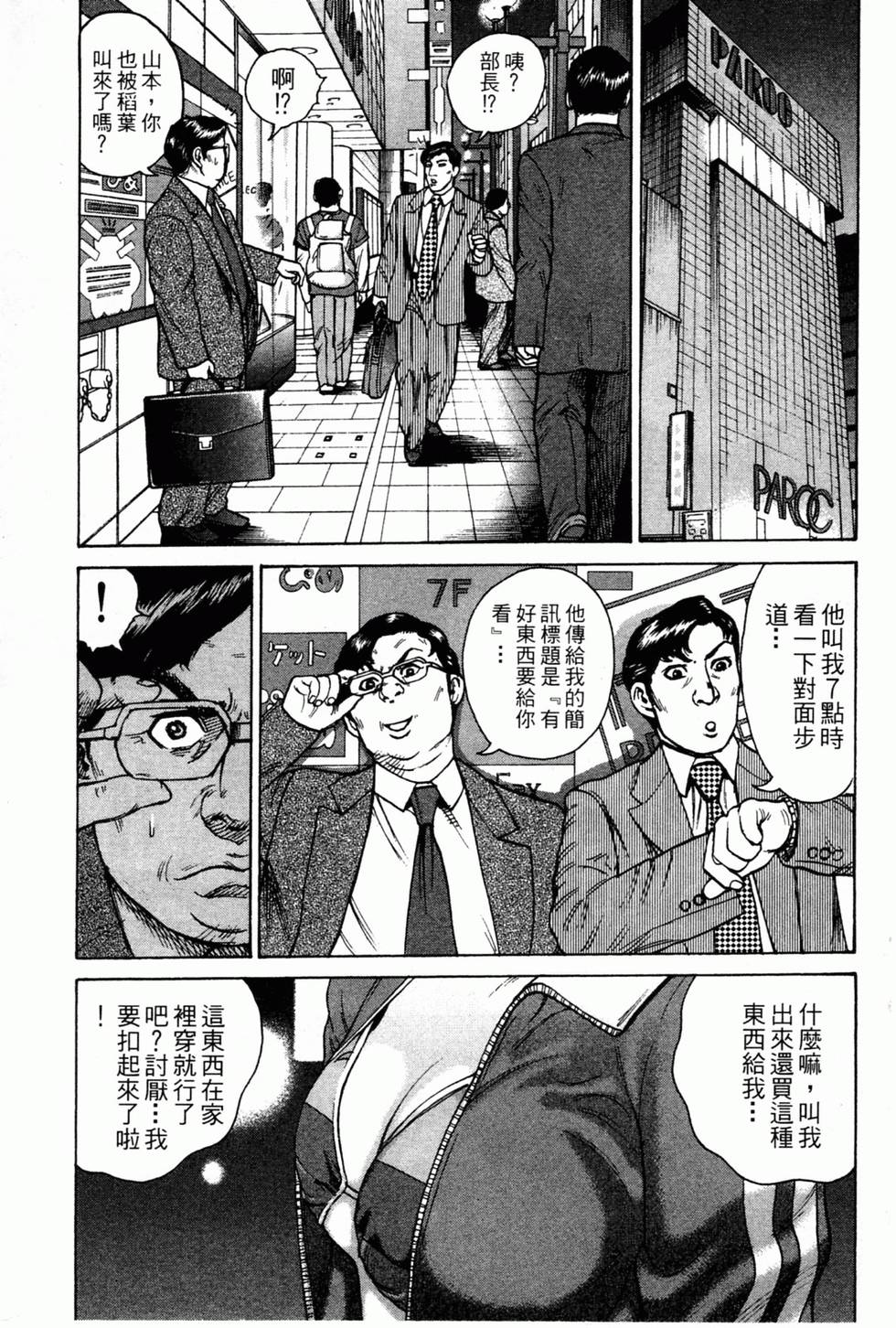 第166页