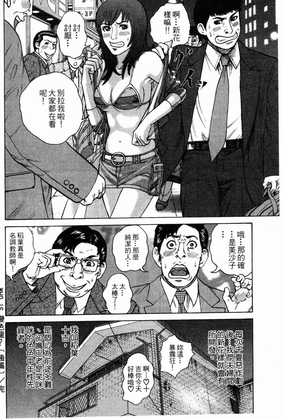 第167页