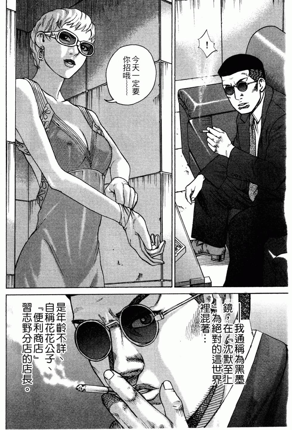第169页