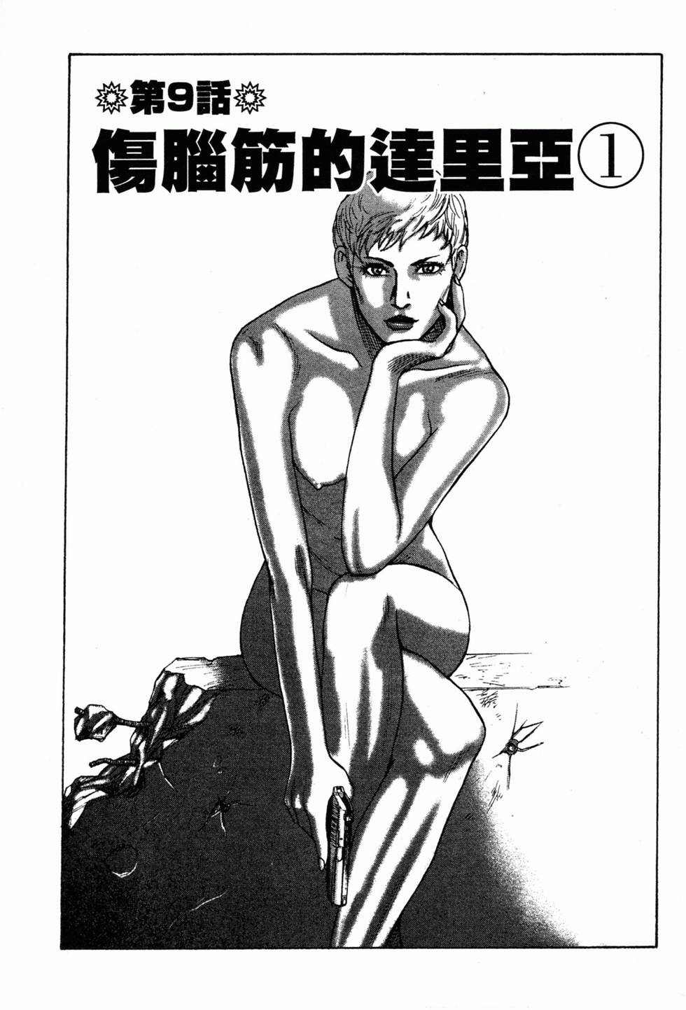 第170页