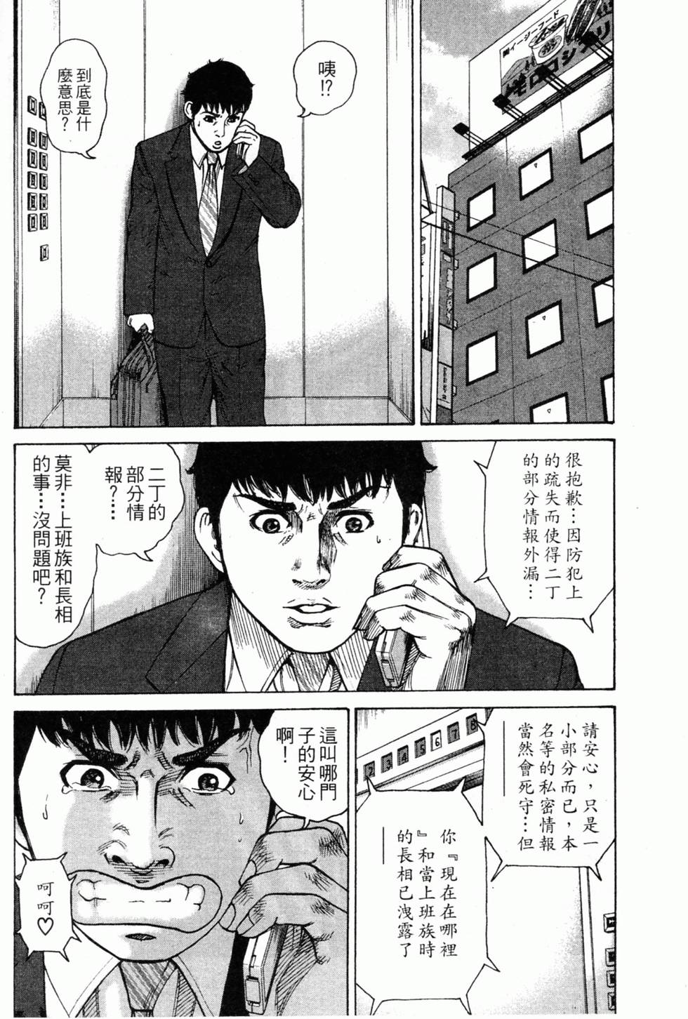 第171页