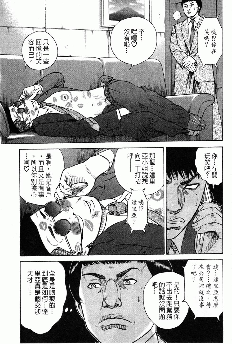 第172页
