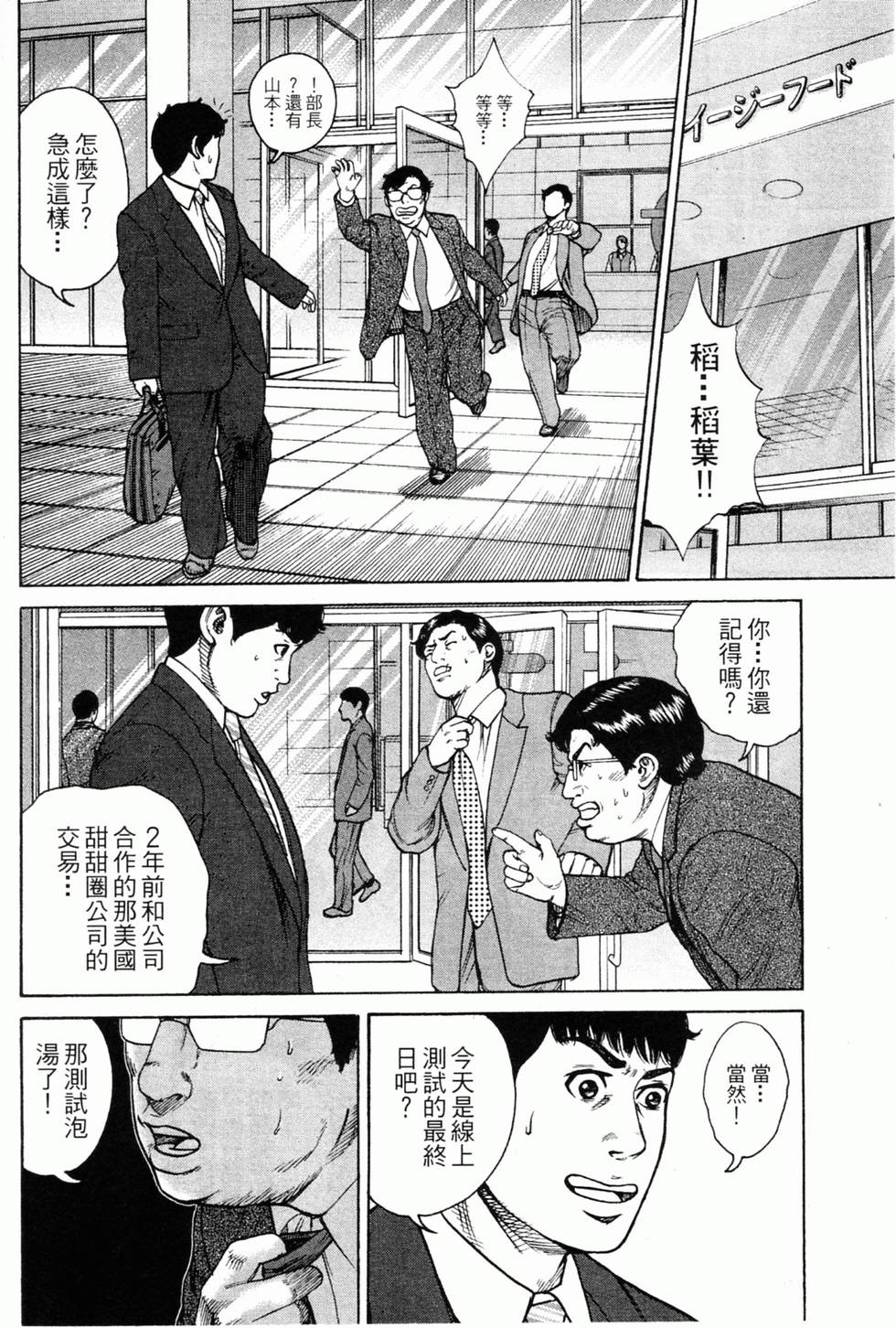 第173页