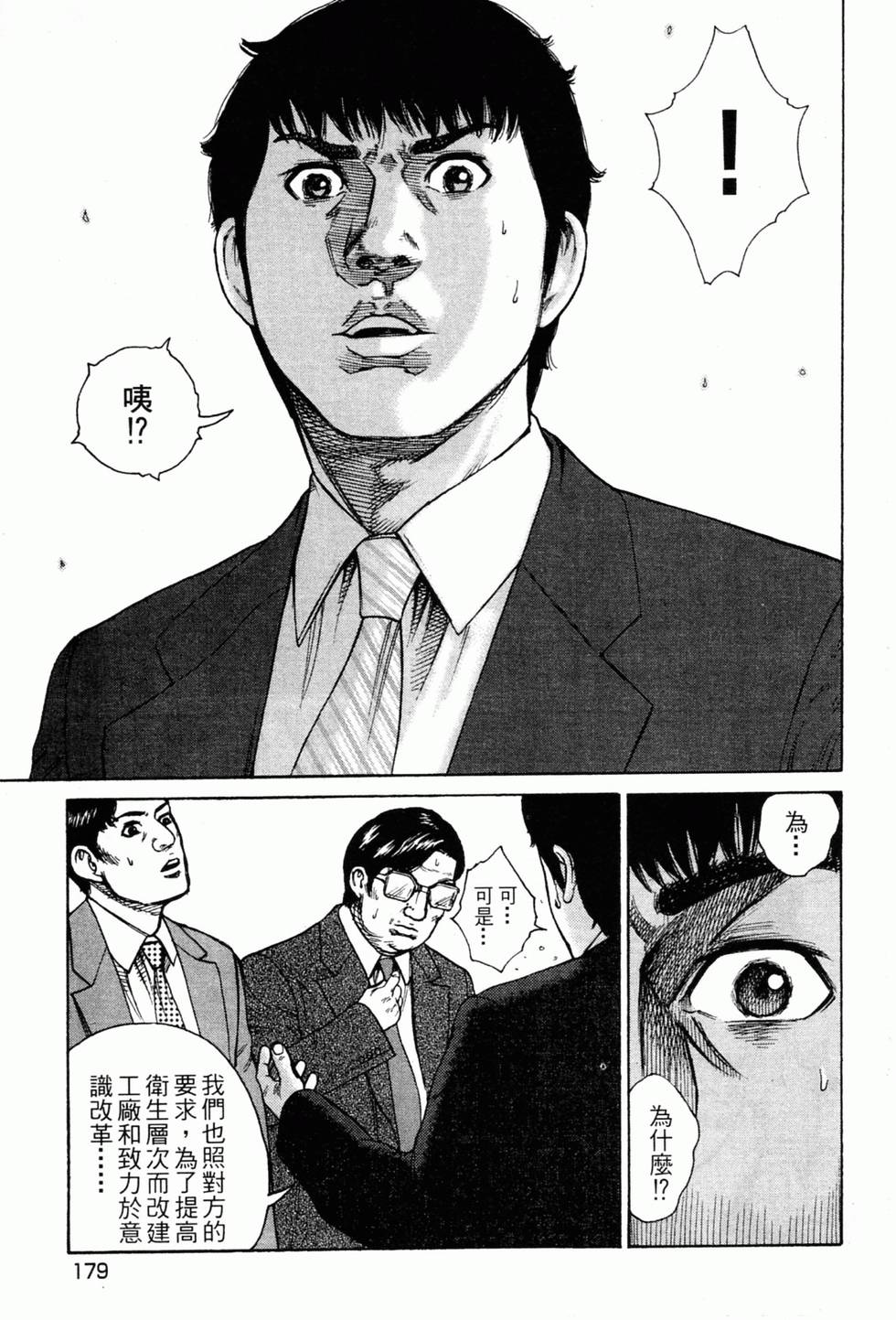 第174页