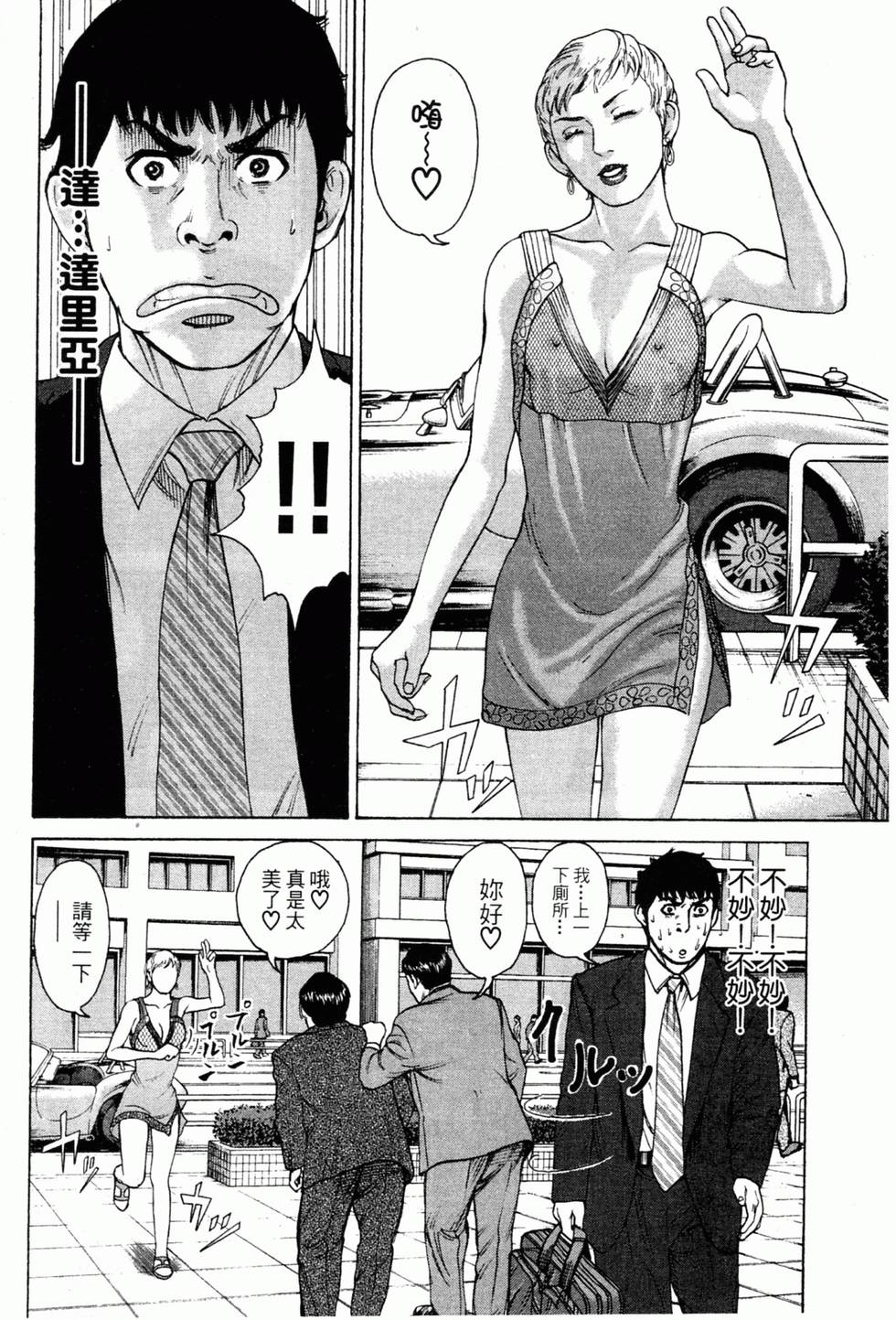 第177页