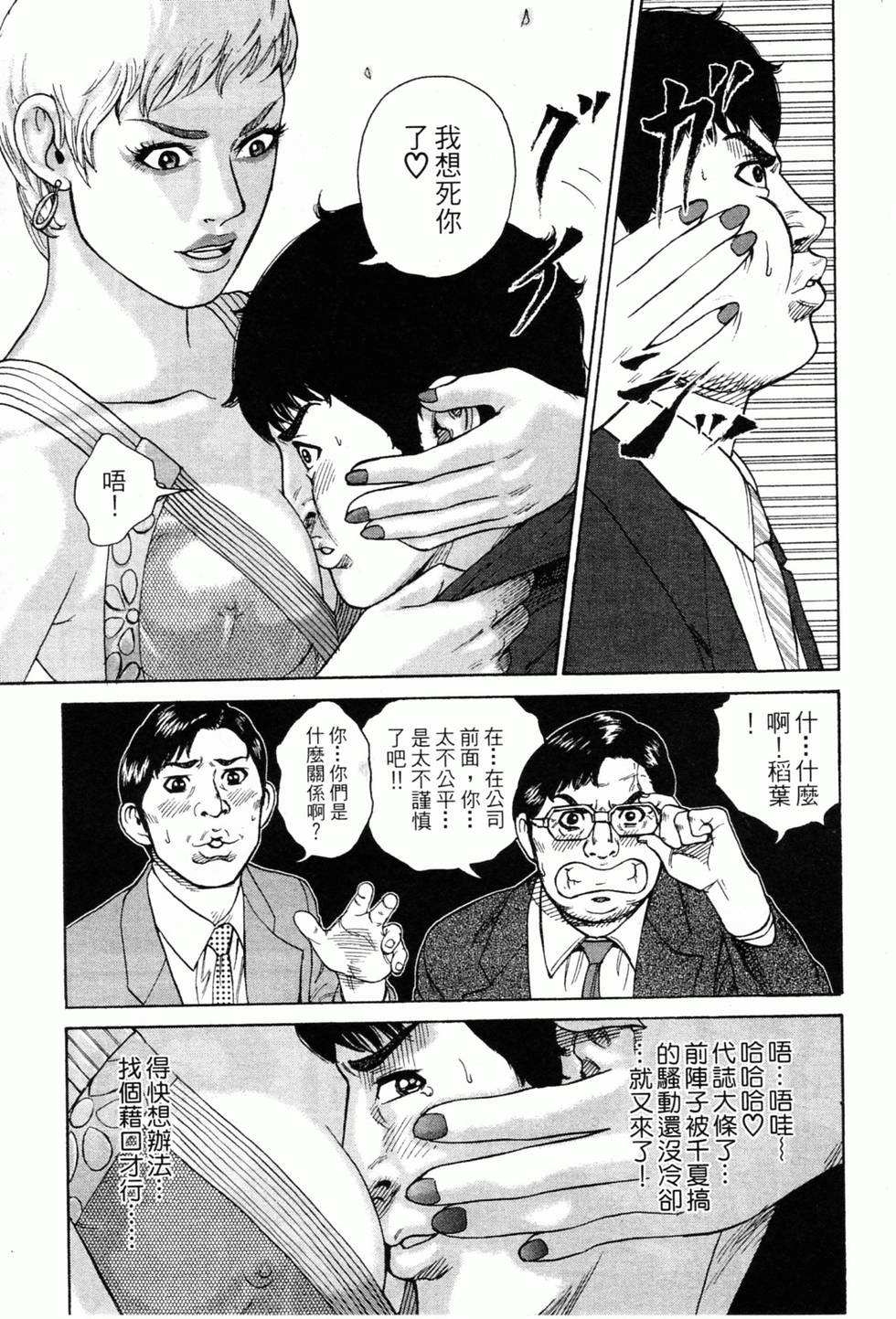 第178页