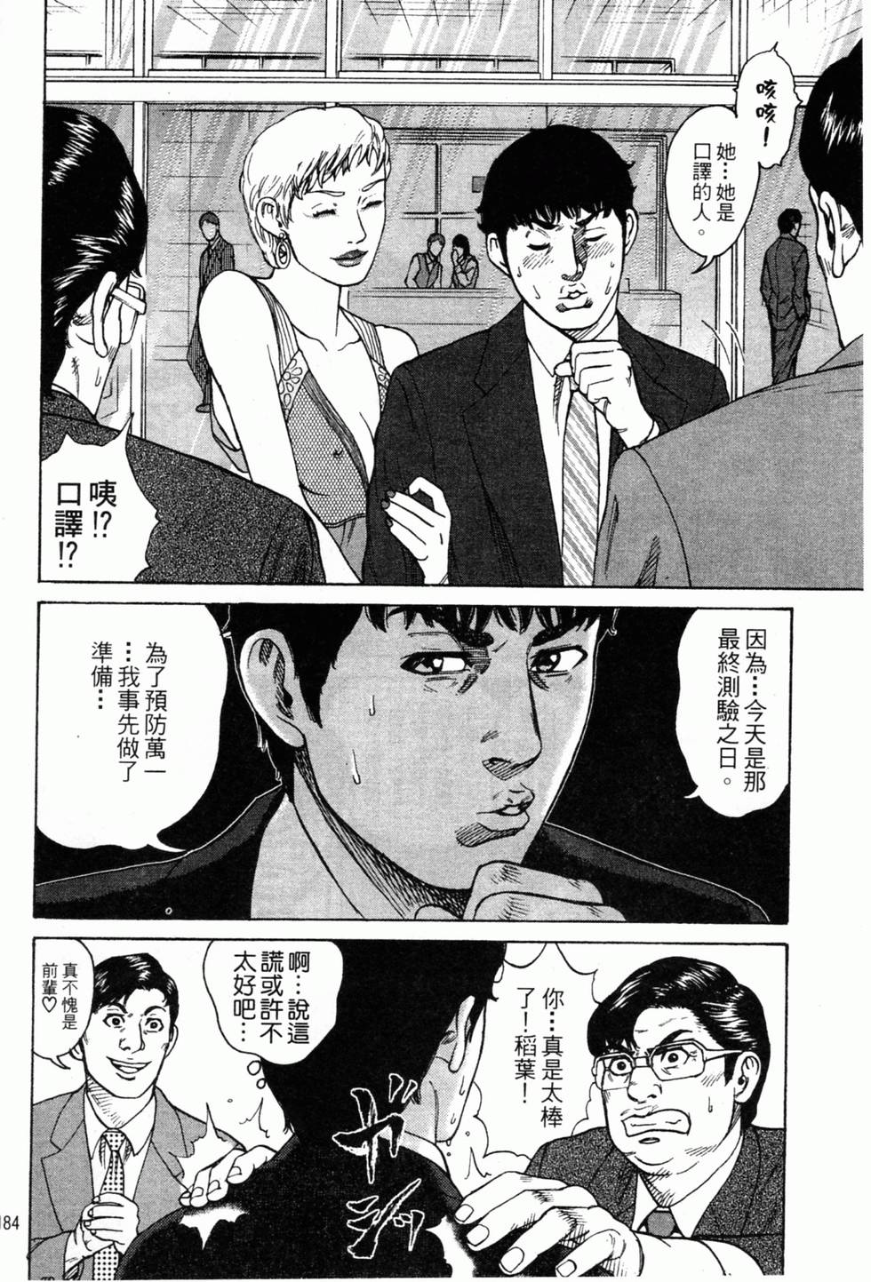第179页