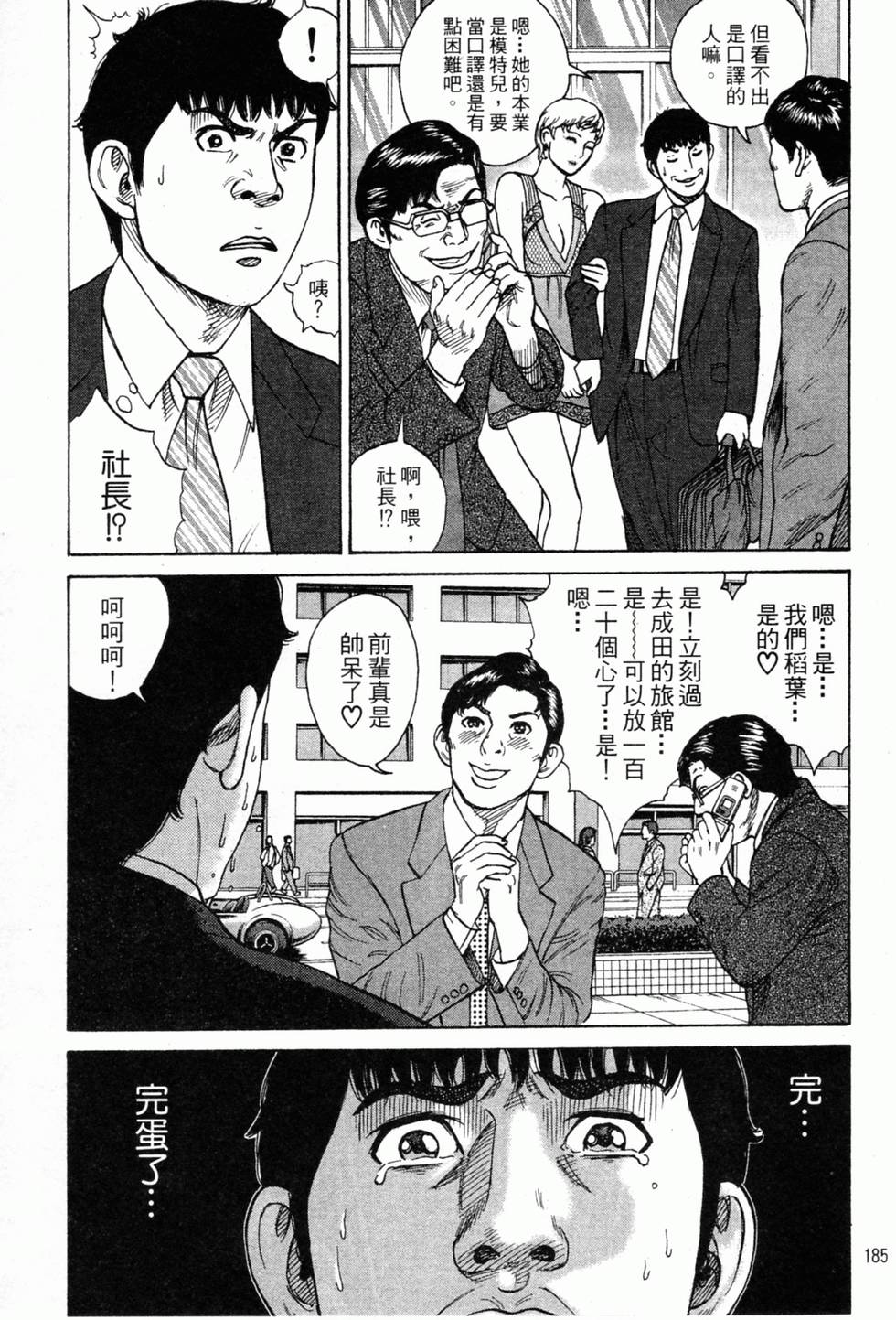 第180页