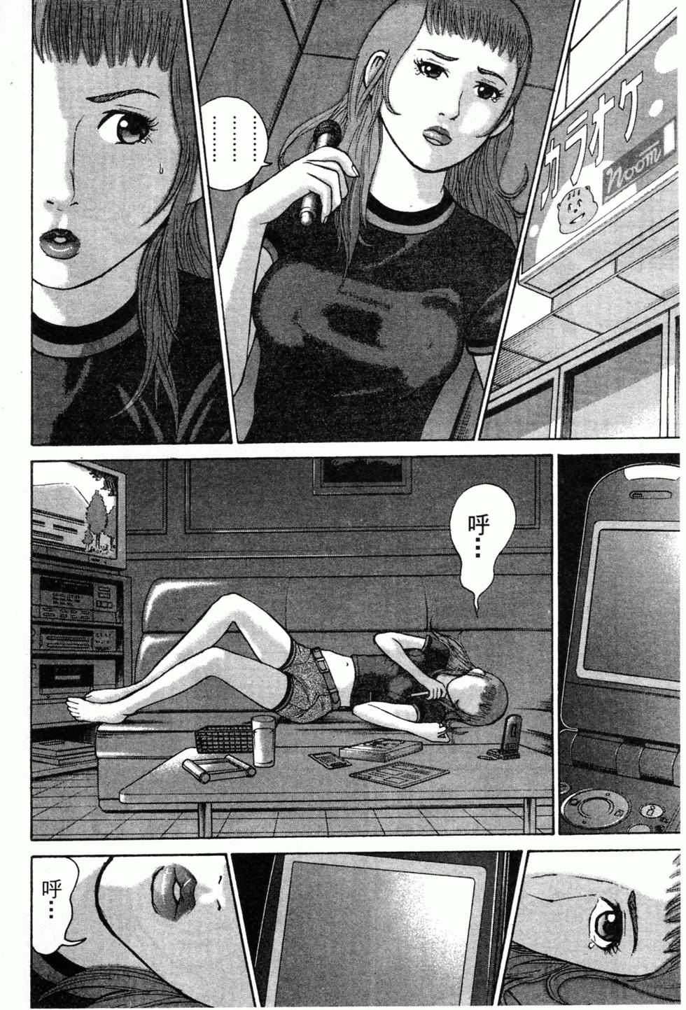 第183页