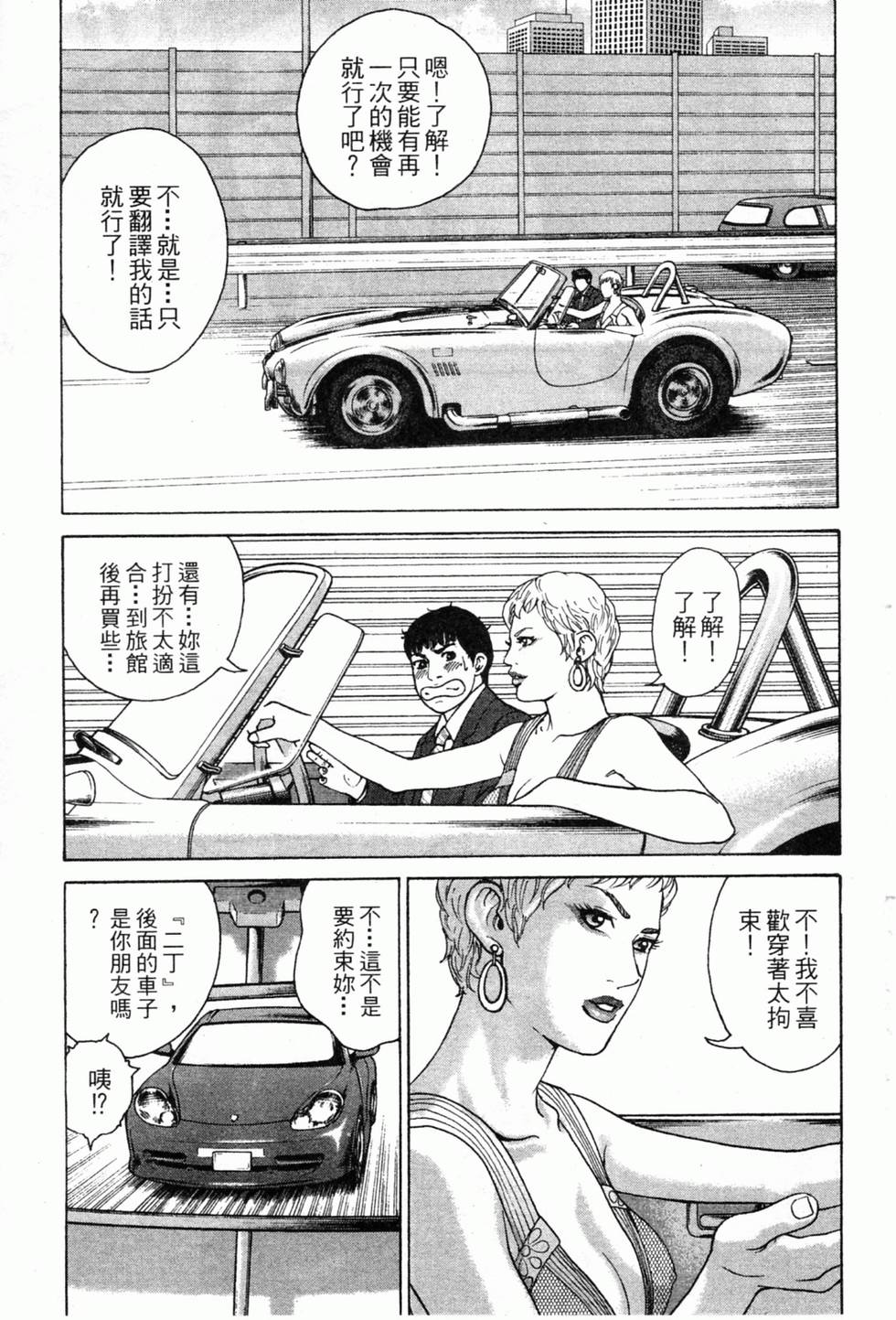 第184页