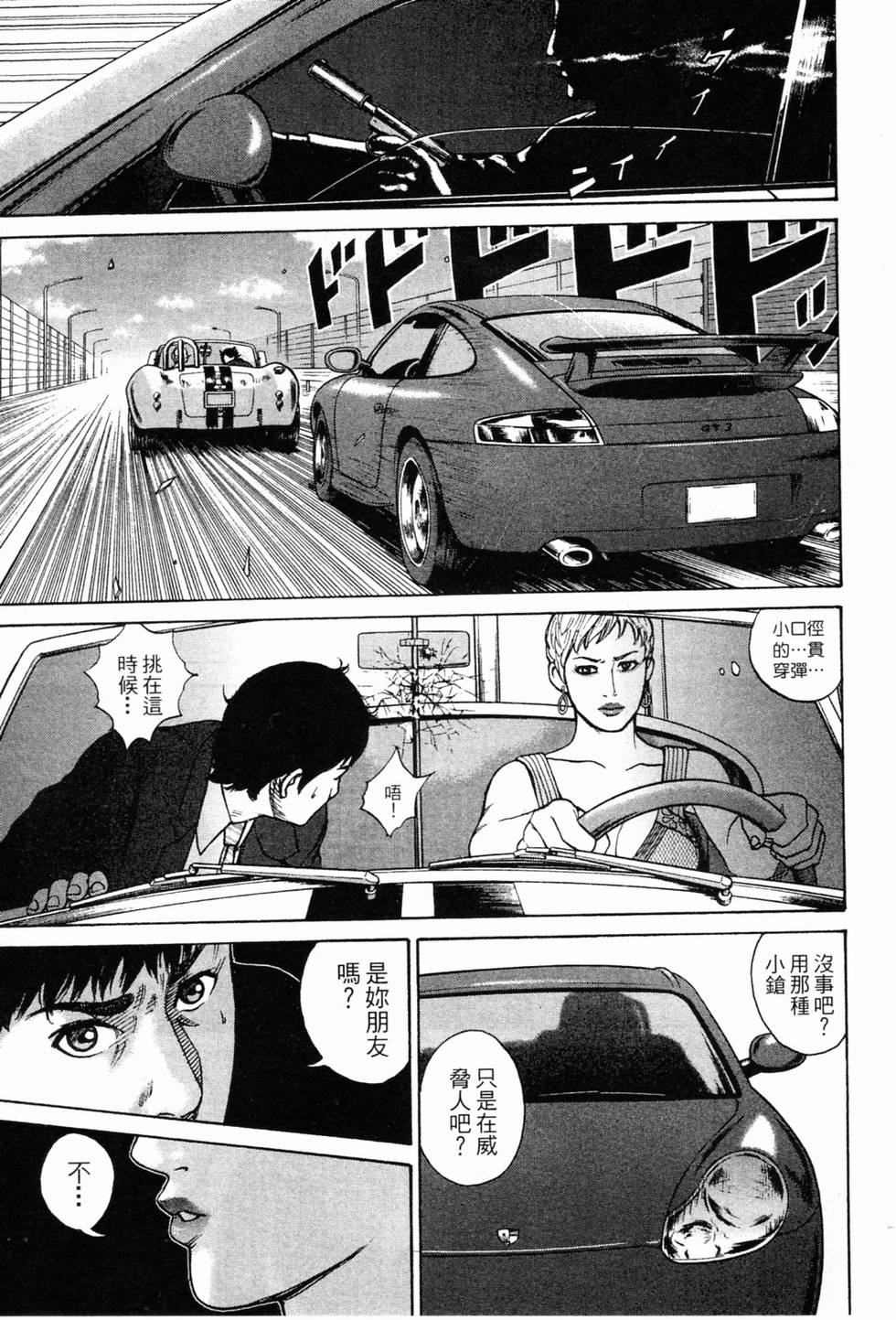 第186页