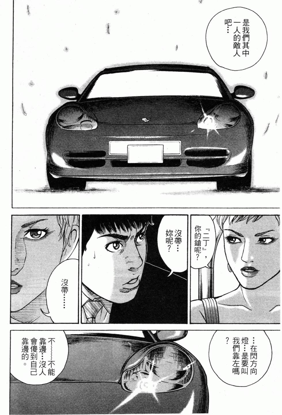 第187页
