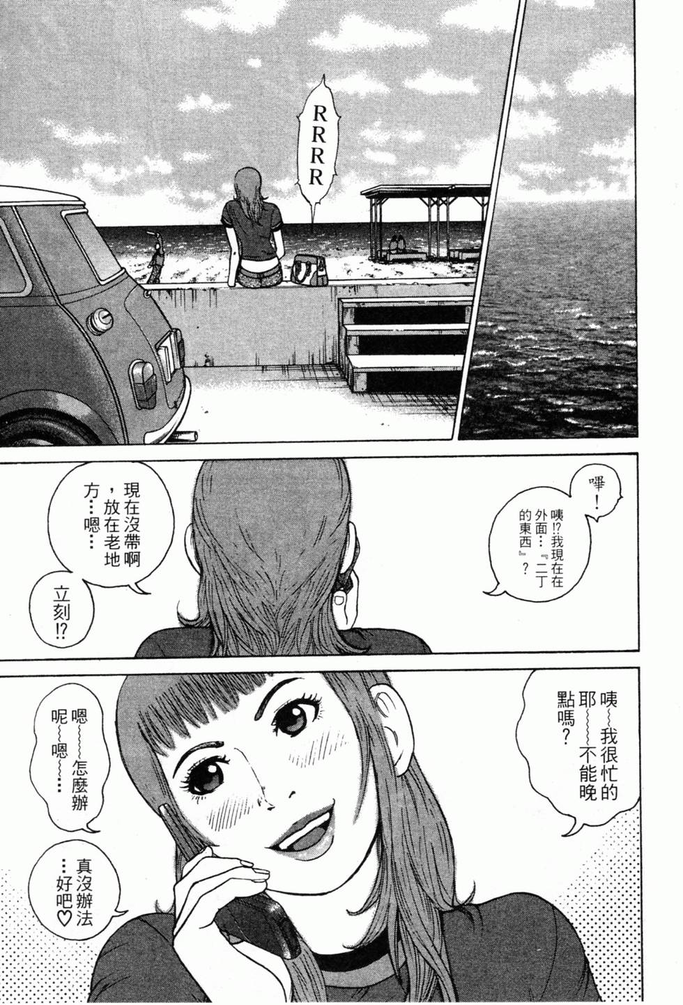 第188页