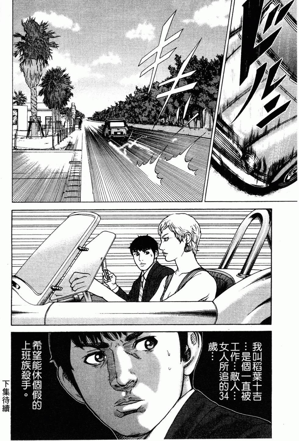 第189页
