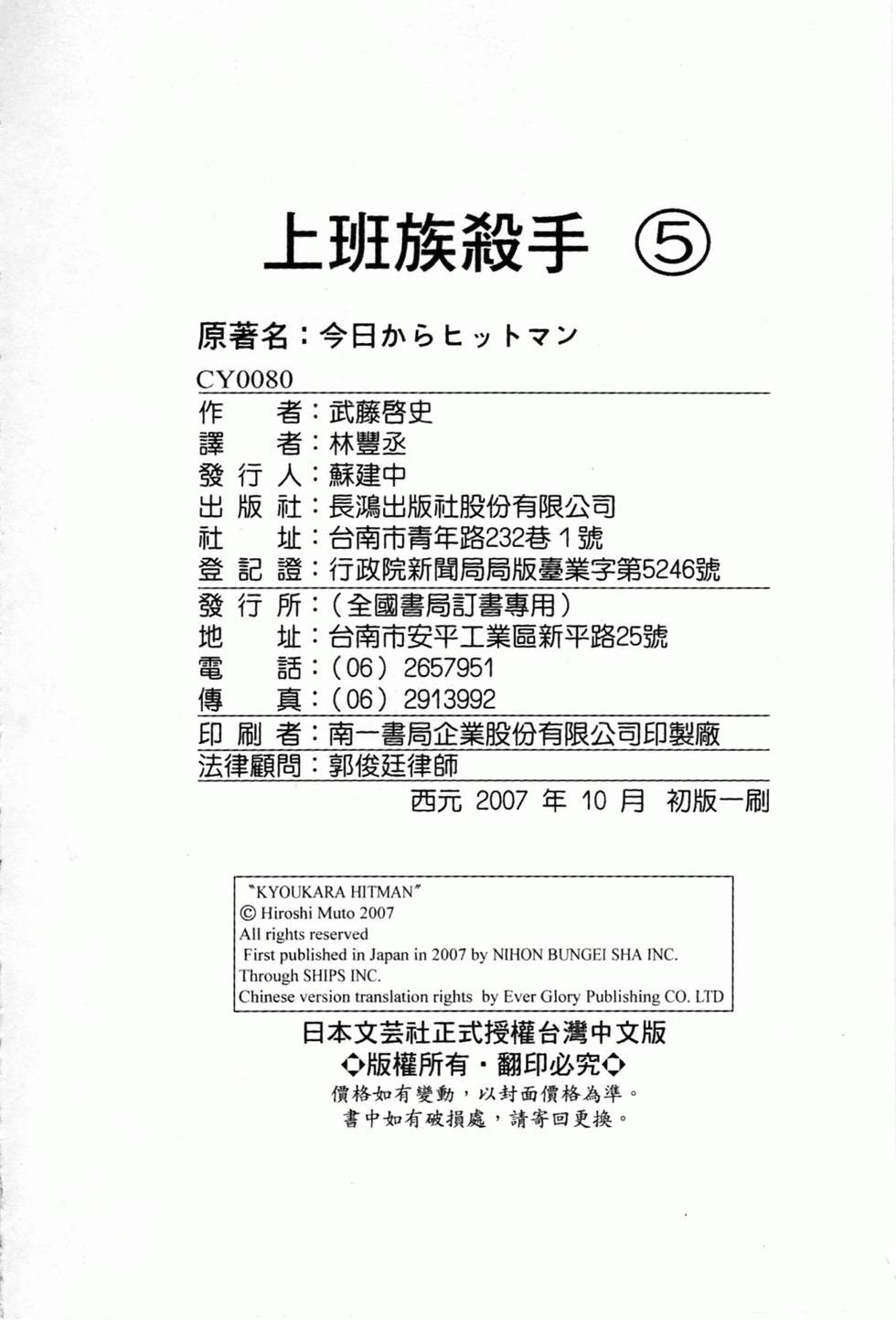 第191页