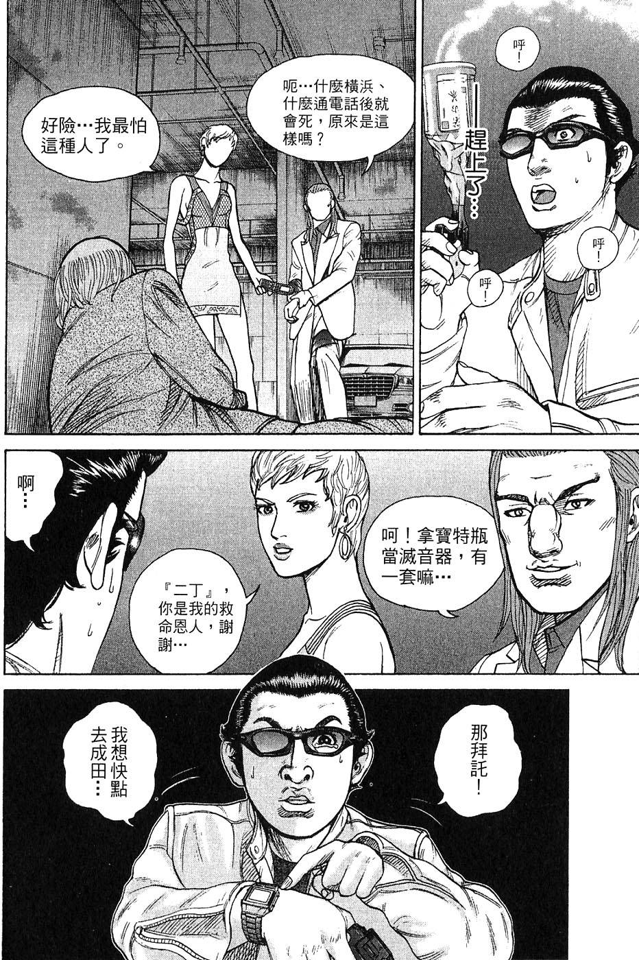 第58页
