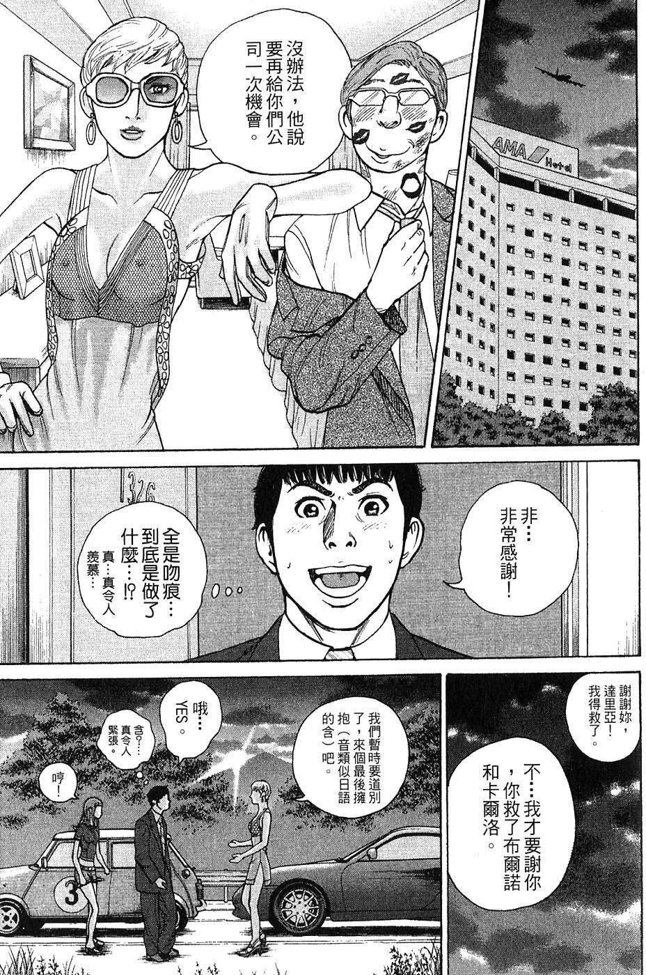 第59页