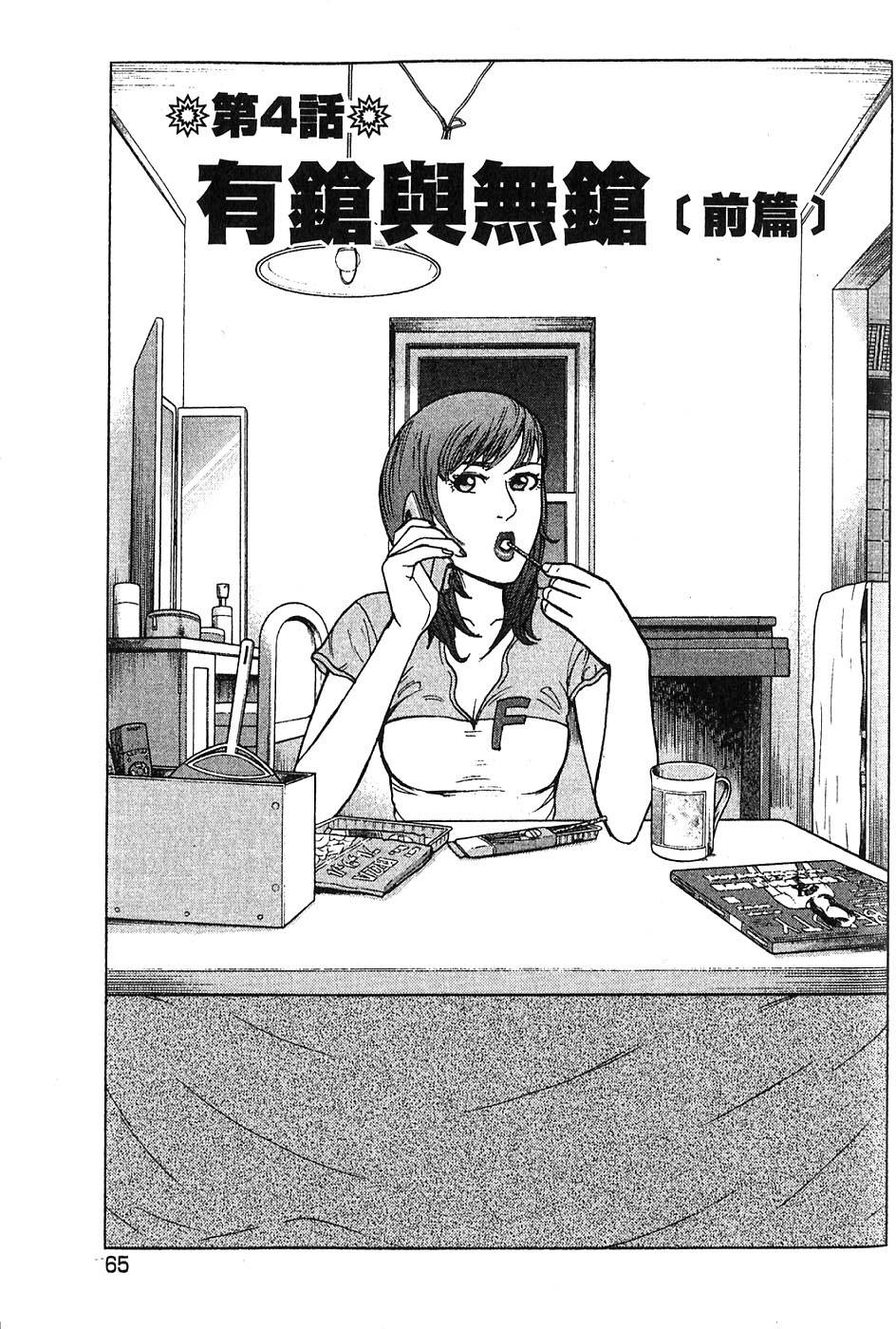 第63页