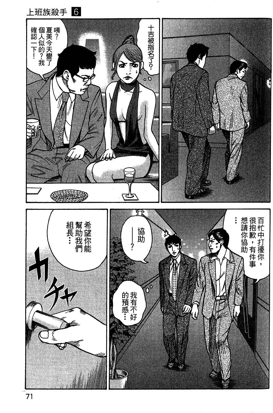 第69页