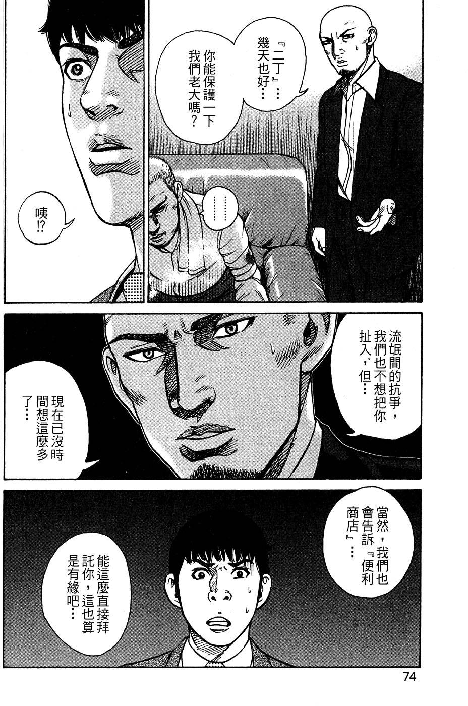 第72页