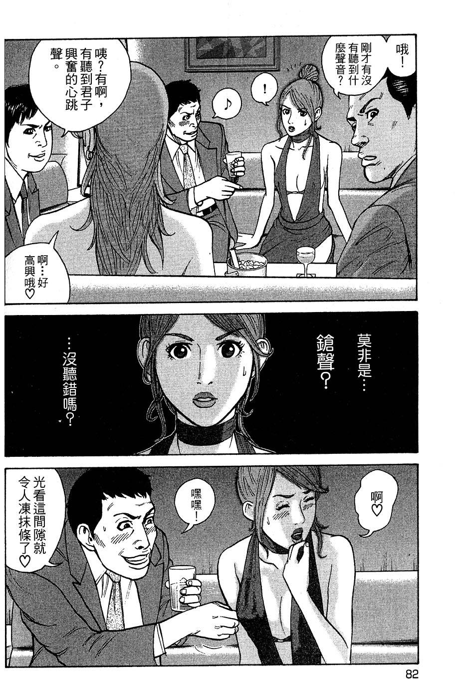 第80页