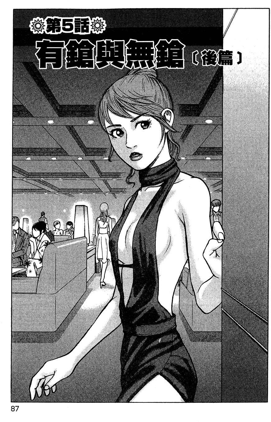 第85页