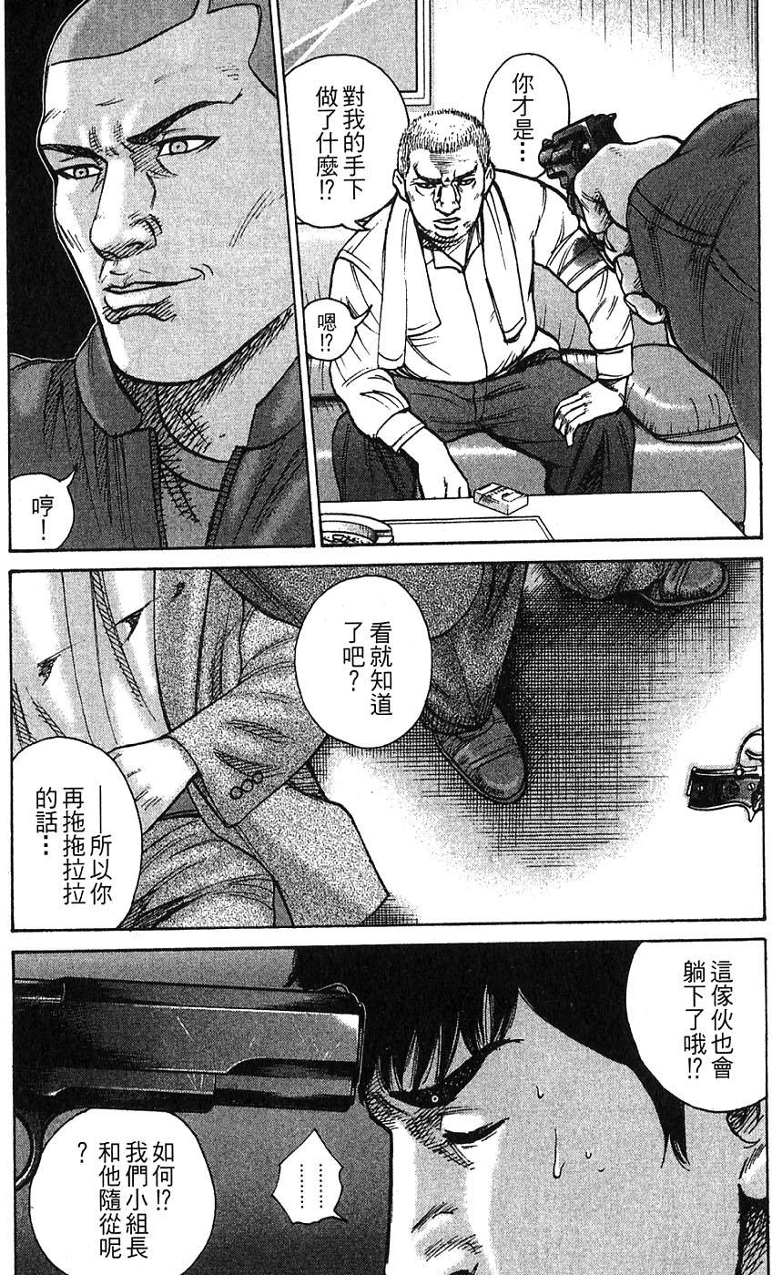 第87页