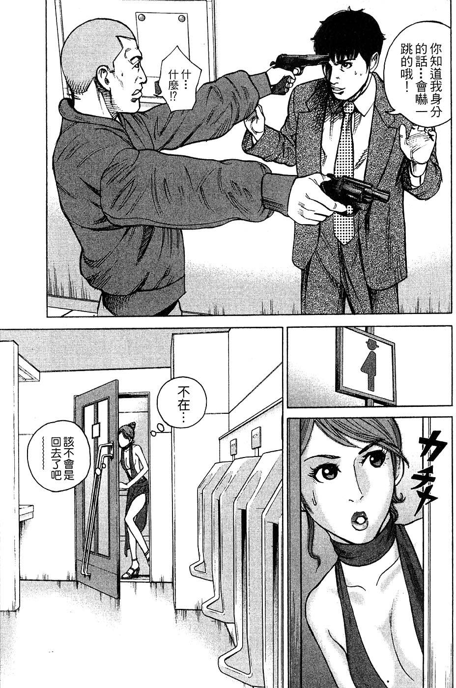 第93页