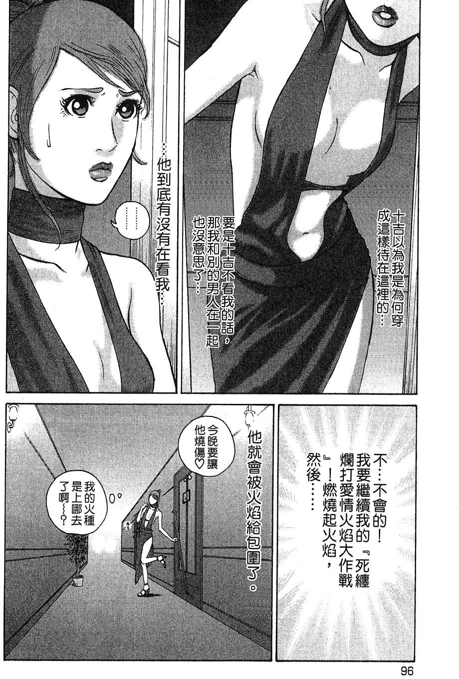 第94页