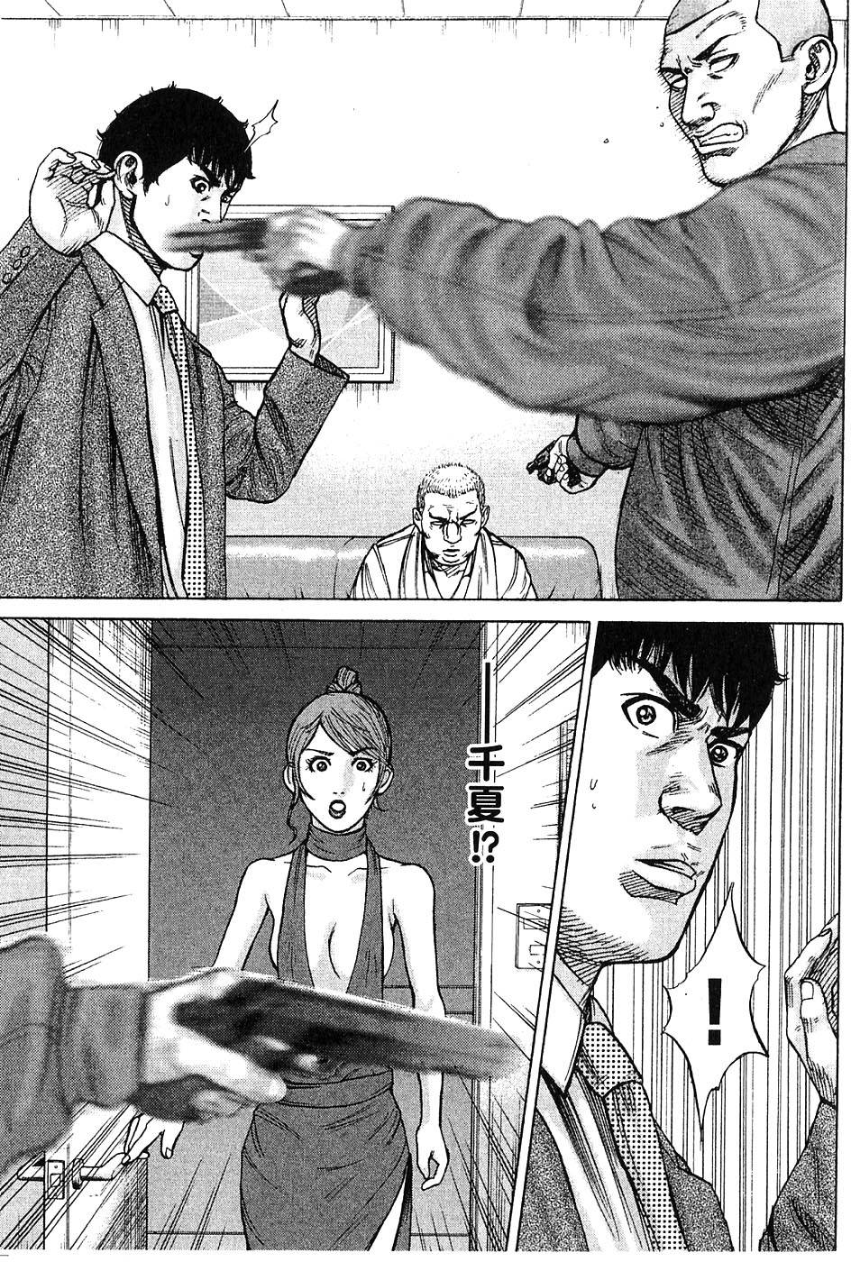 第97页