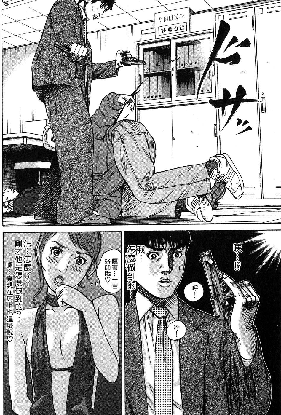 第102页