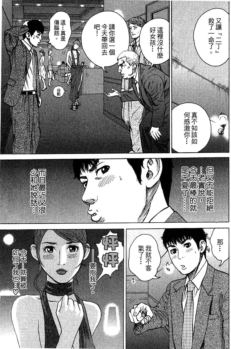 第103页